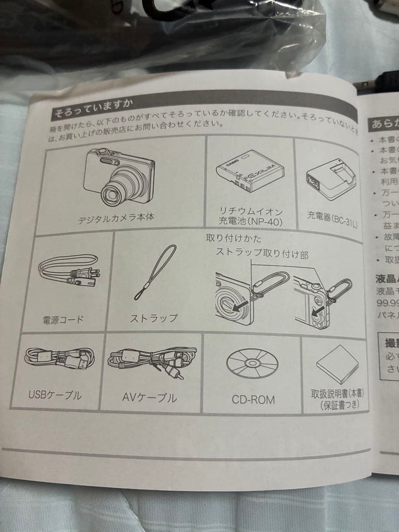 CASIO EX-FC100 コンデジカメラ　美品　フルセット