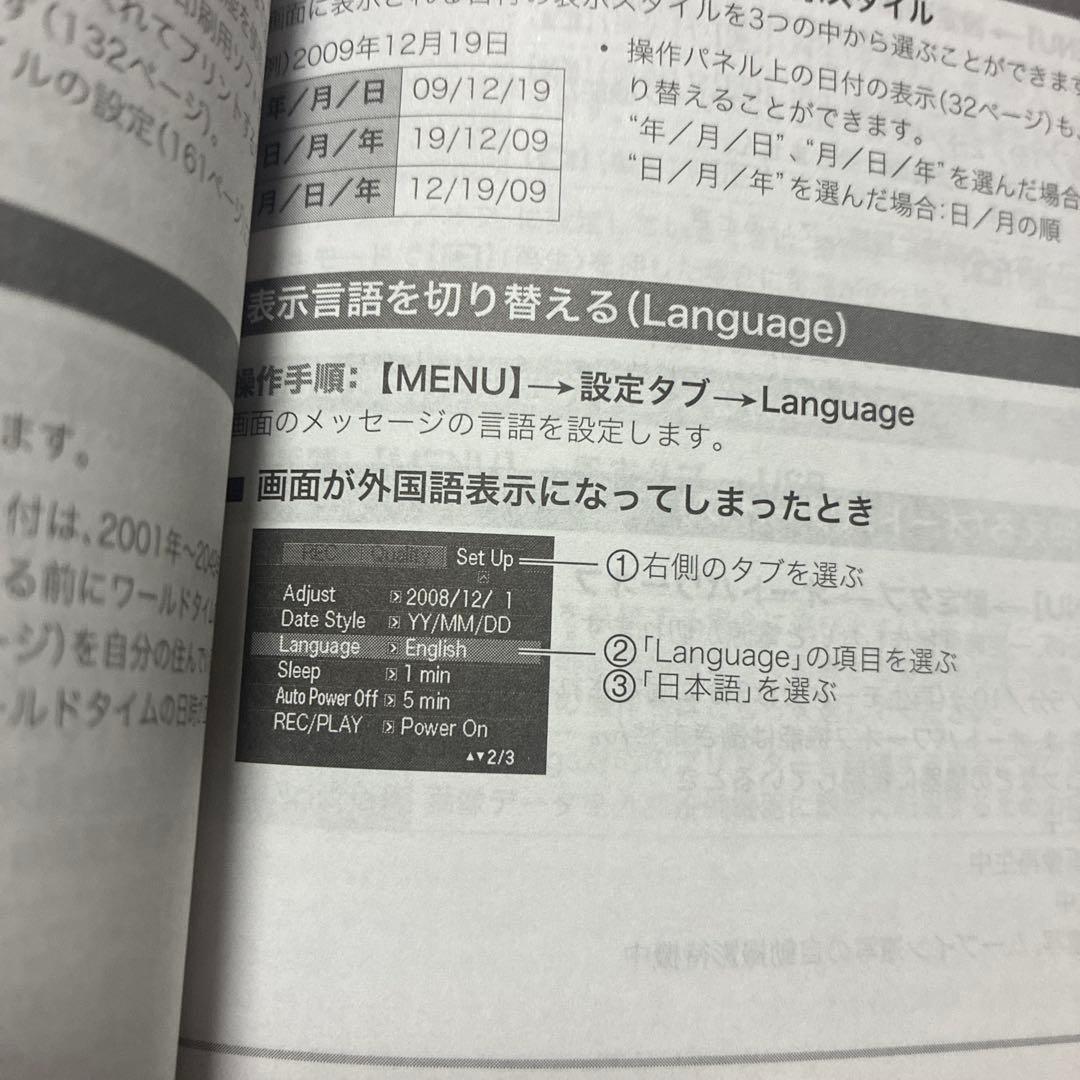 CASIO EX-FC100 コンデジカメラ　美品　フルセット