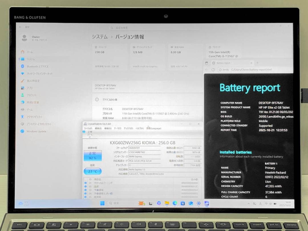 第11世代Core i5 HP Elite x2 G8 スタイラスペン付属