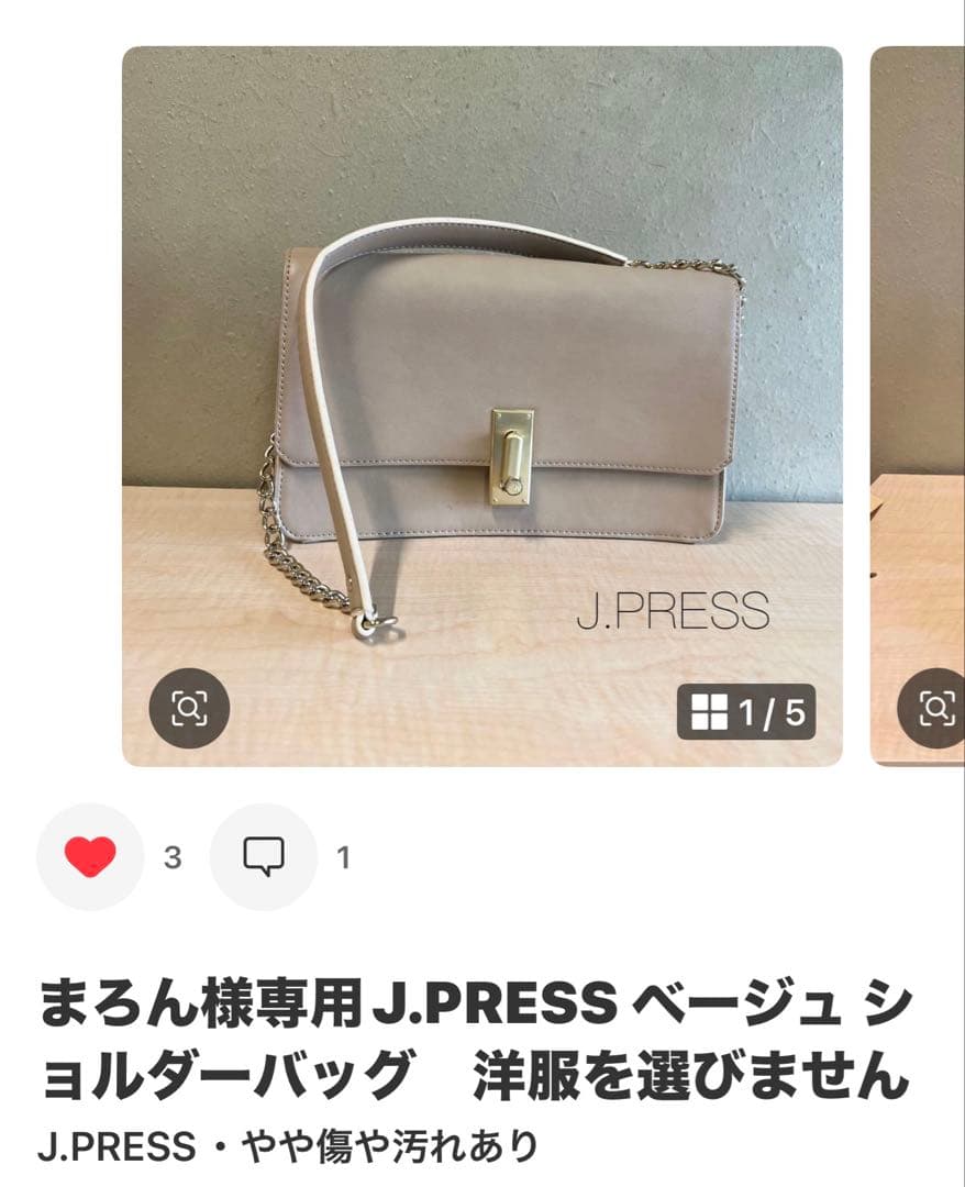 まろん。スカートバッグtシャツコートノンタンなど7点おまとめ