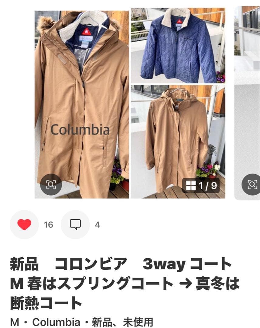 まろん。スカートバッグtシャツコートノンタンなど7点おまとめ