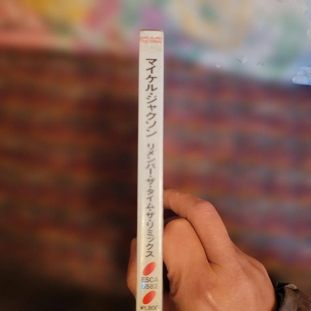 バ*ド様 【新品】マイケルジャクソン 「Remember the Timeリミッ