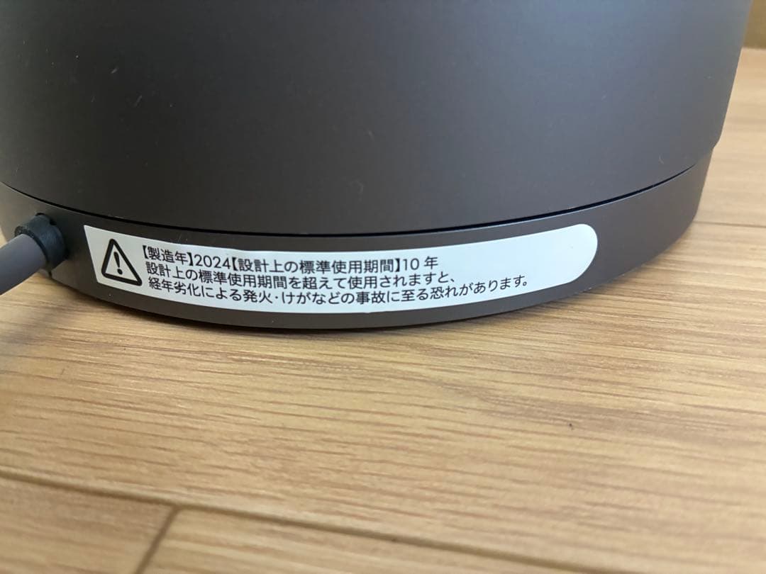 値下！Dyson Pure Hot + Cool™ 空気清浄機能付ファンヒーター