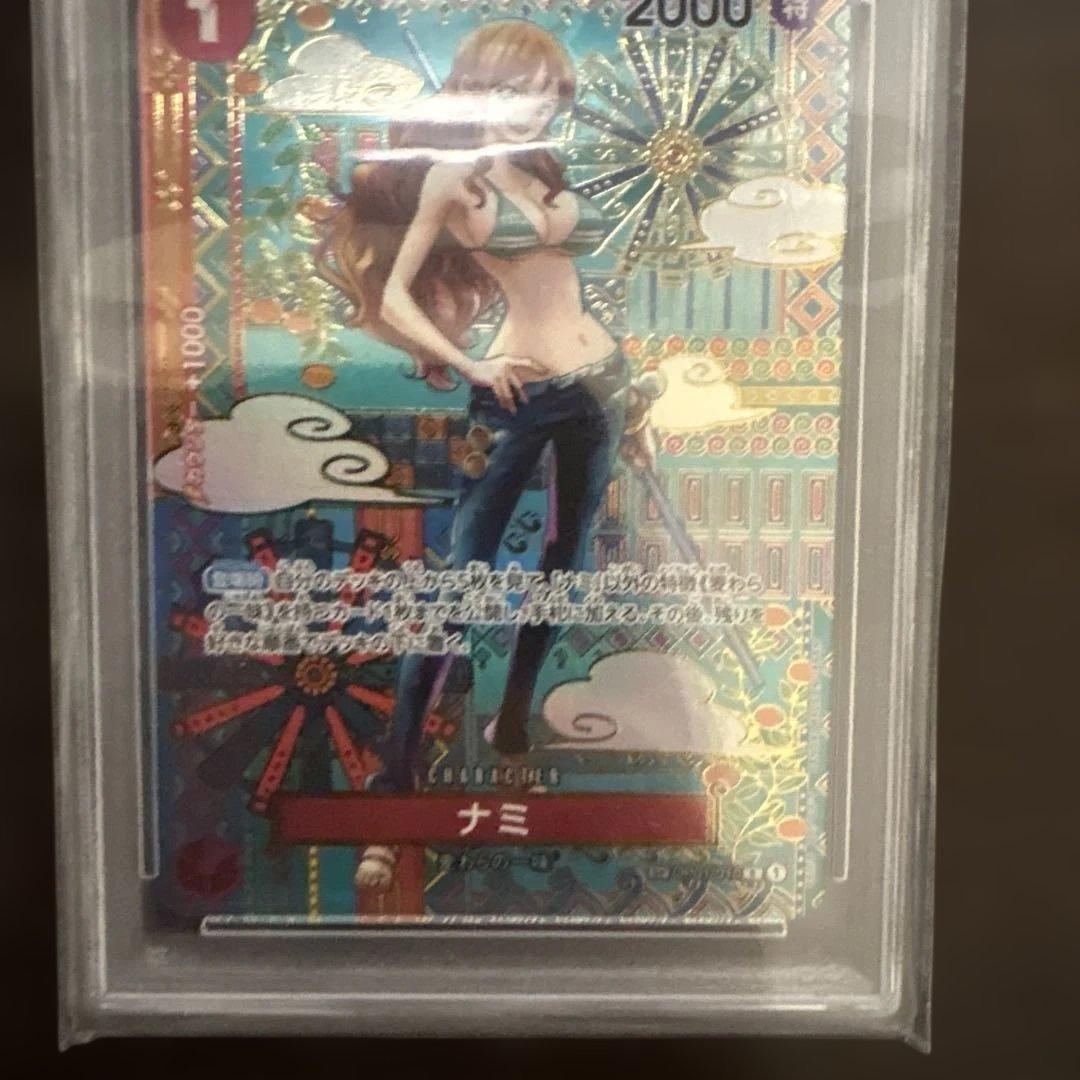 【PSA10】ナミ R SP(スペシャルカード) OP01-016