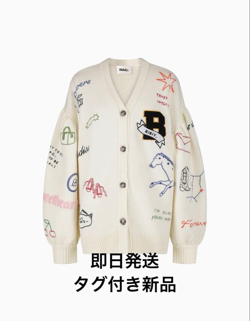 タグ付き新品 bibiy B. UNIVERSE CARDIGAN ホワイト