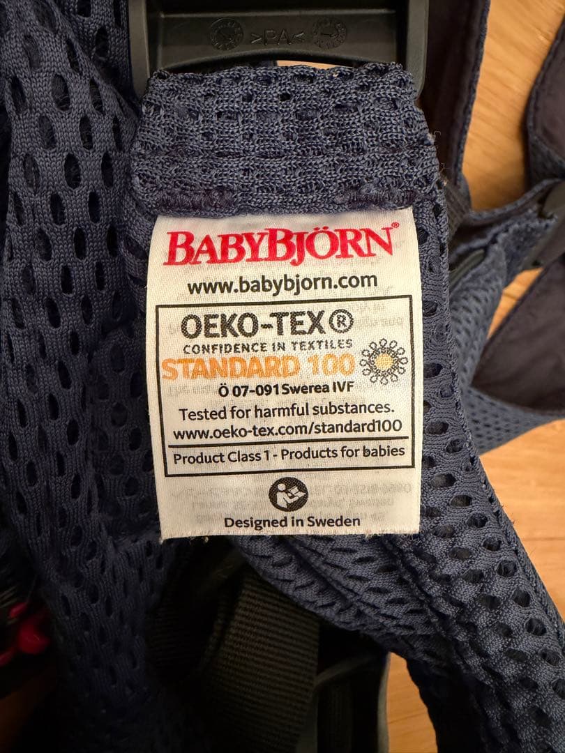 BabyBjorn HARMONY ネイビーブルー 抱っこ紐