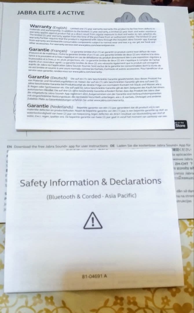 Ｊａｂｒａ ＥＬＩＴＥ４ 　新品