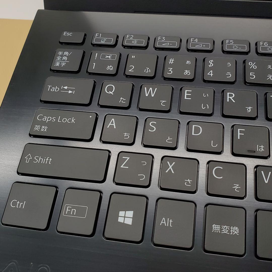 【商品番号1961】VAIO 13.3型ノートパソコン　2022年製