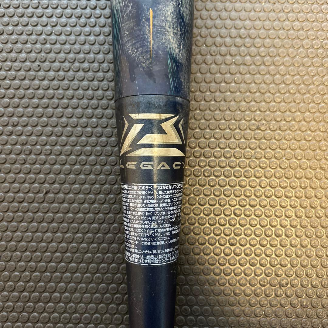 【値下げ】バット軟式 ビヨンドマックスレガシー ジュニア 少年 子ども 76cm