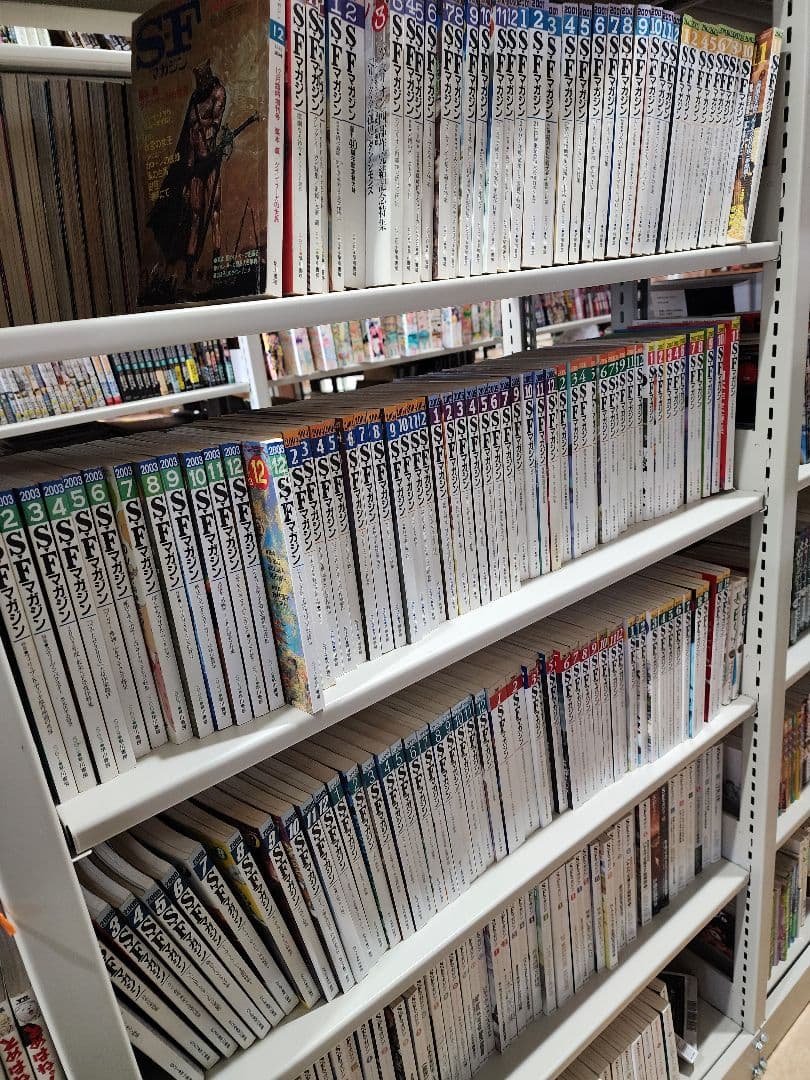 SFマガジン。1999年11月号～2025年2月号まで、241冊　セット①