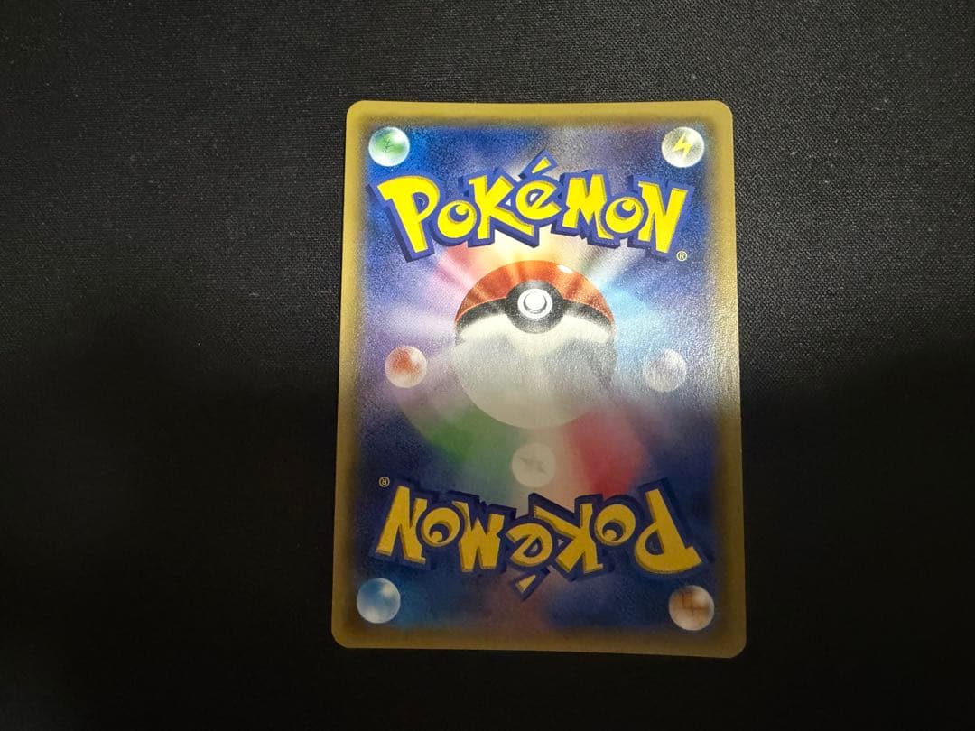 ポケモンカード　あなぬけのヒモ UR　闘う虹を見たか