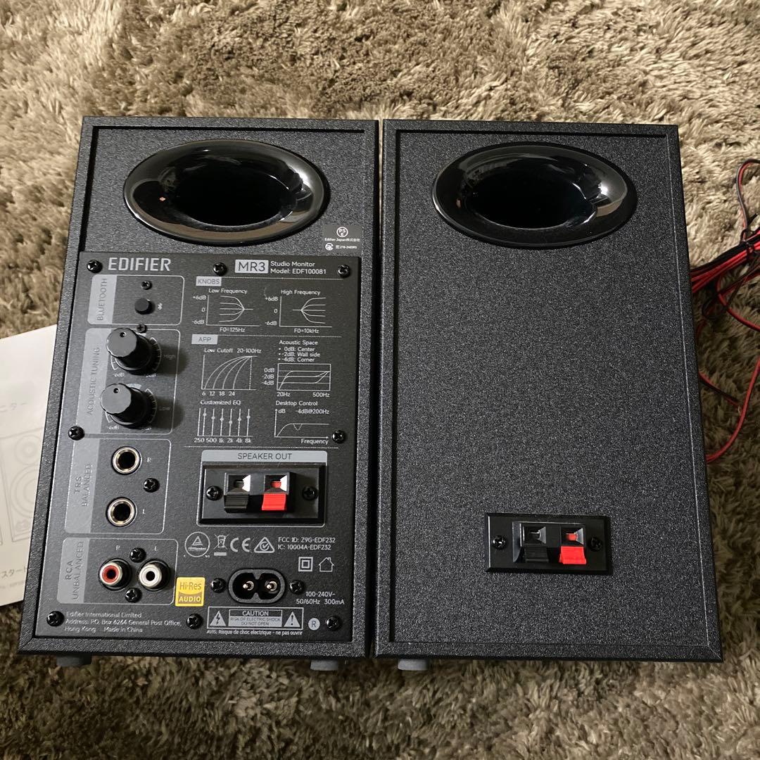 EDIFIER MR3（2ウェイ・アクティブスピーカー）