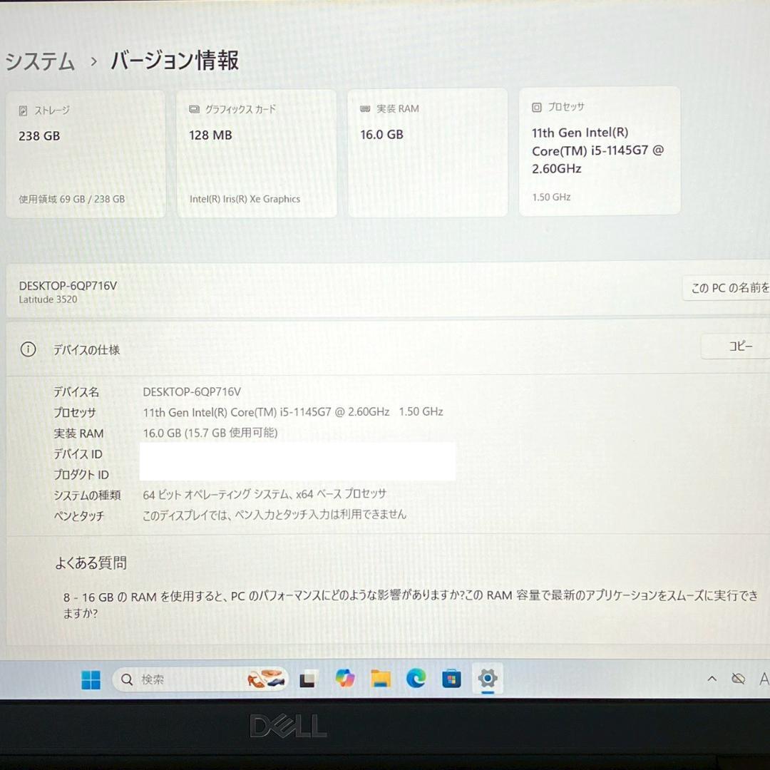 ★2021年製★ Office2024 メモリ16GB DELL 450