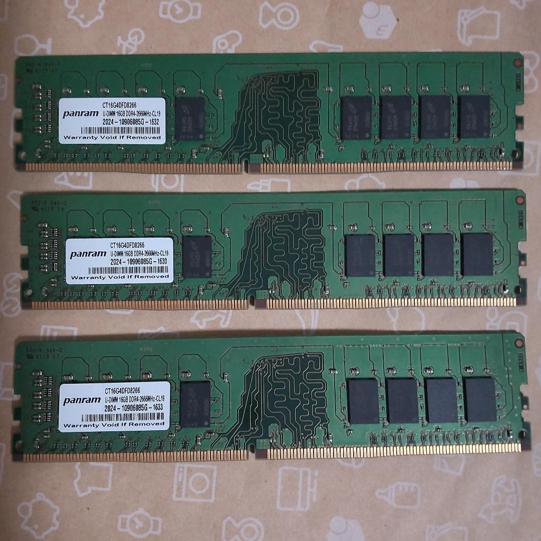 Crucial デスクトップ用 DDR4メモリ 16GB×3枚セット 計48GB