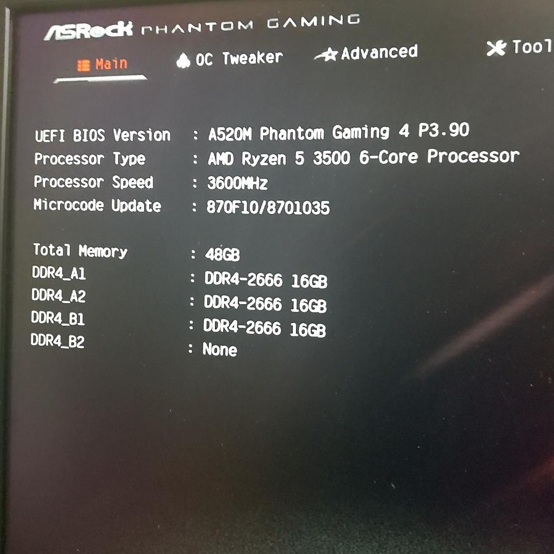 Crucial デスクトップ用 DDR4メモリ 16GB×3枚セット 計48GB