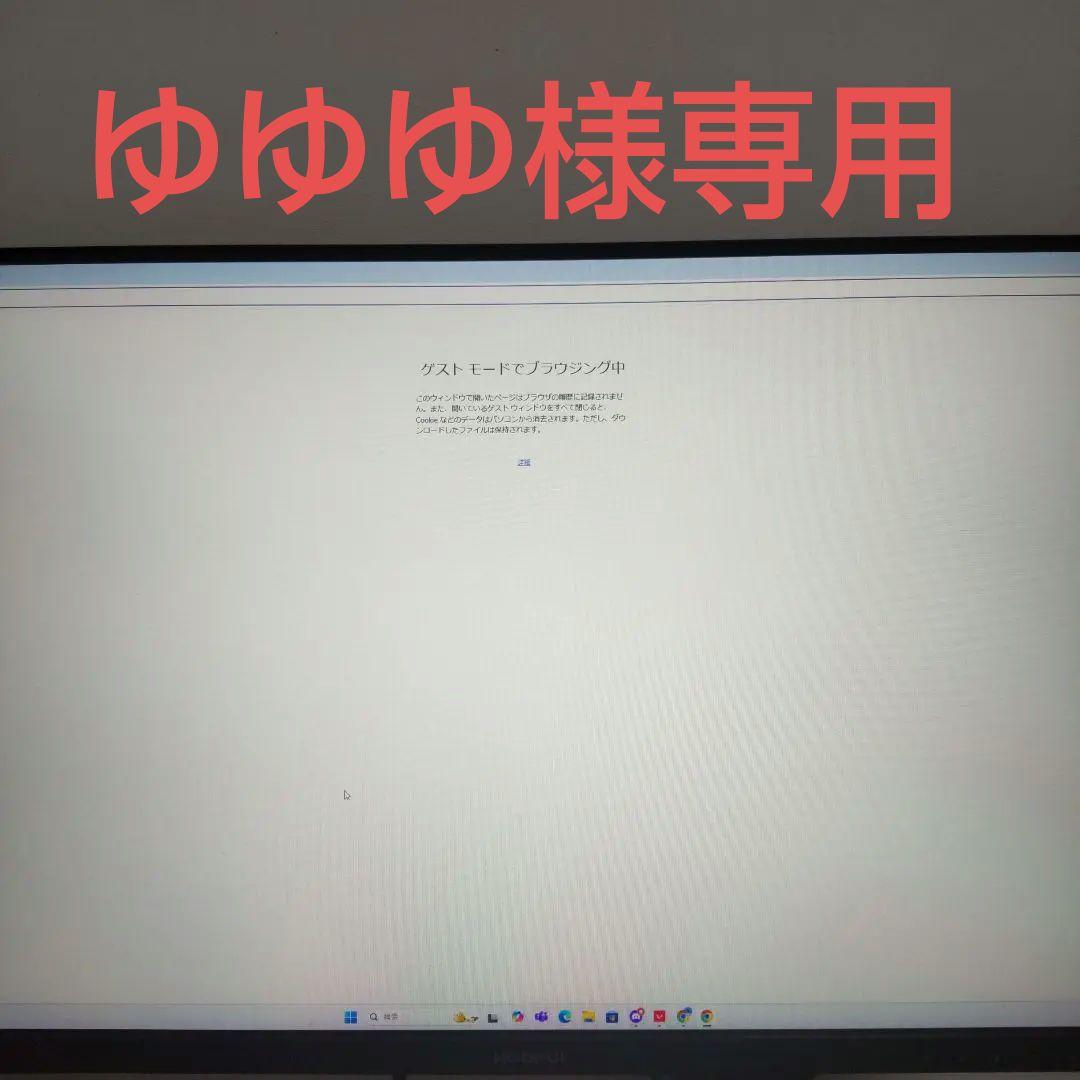 【ゆゆゆ】KOORUI 27インチ144hz WQHDモニター