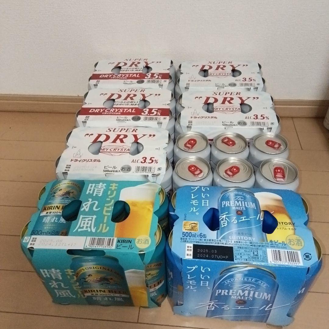 お酒、まとめ売り、500ml、48本 ⭐ビール，⭐発泡酒⭐