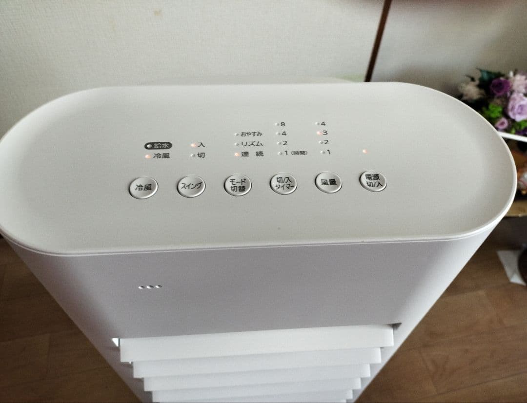 アイリスオーヤマ　冷風扇　 ＫＣＴF−02M 　新品同様　静音で爽やかに冷える