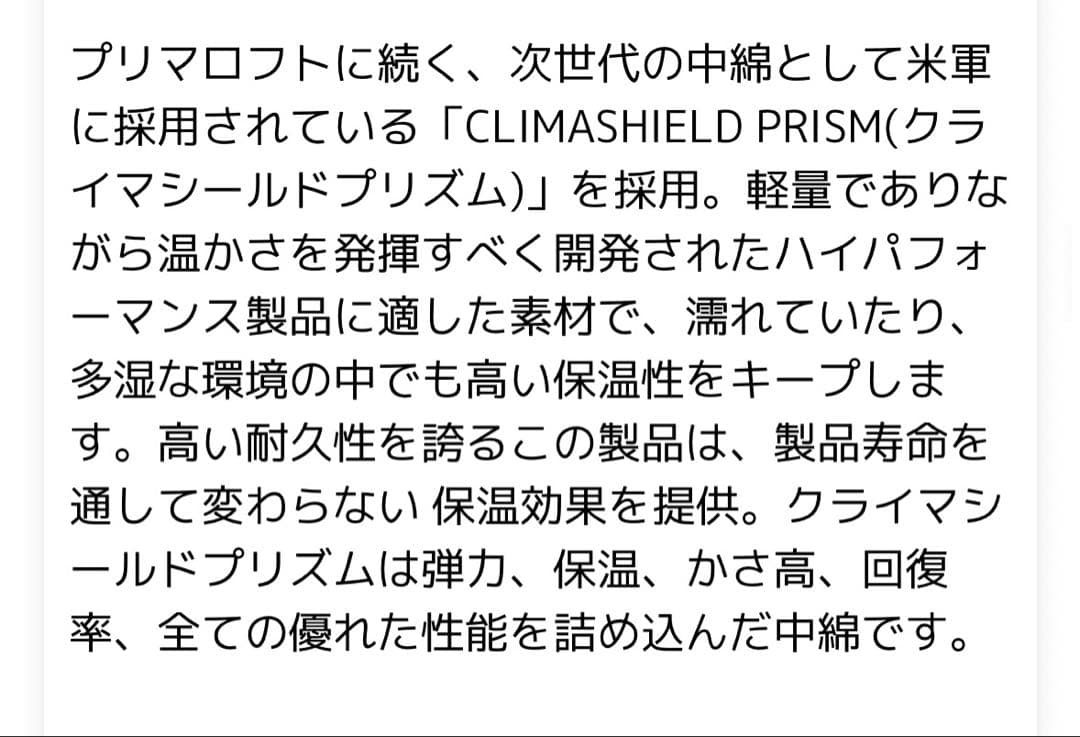 WILD THINGS モンスターパーカー　ウィメンズM ブラック