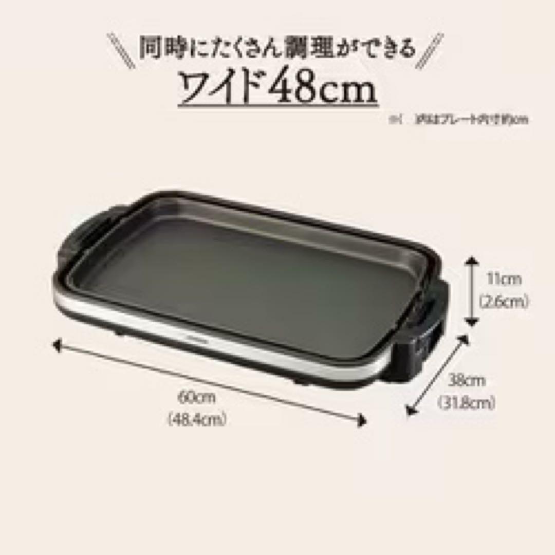 ZOJIRUSHI ホットプレート EA-DF10AM