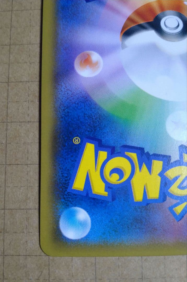 ゲッコウガGX ssr 美品