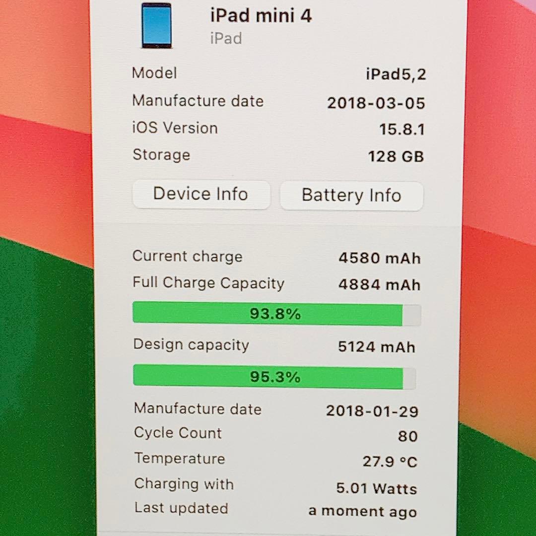 即日発送！ipad mini4 128GB【SIMフリー 】バッテリー95%