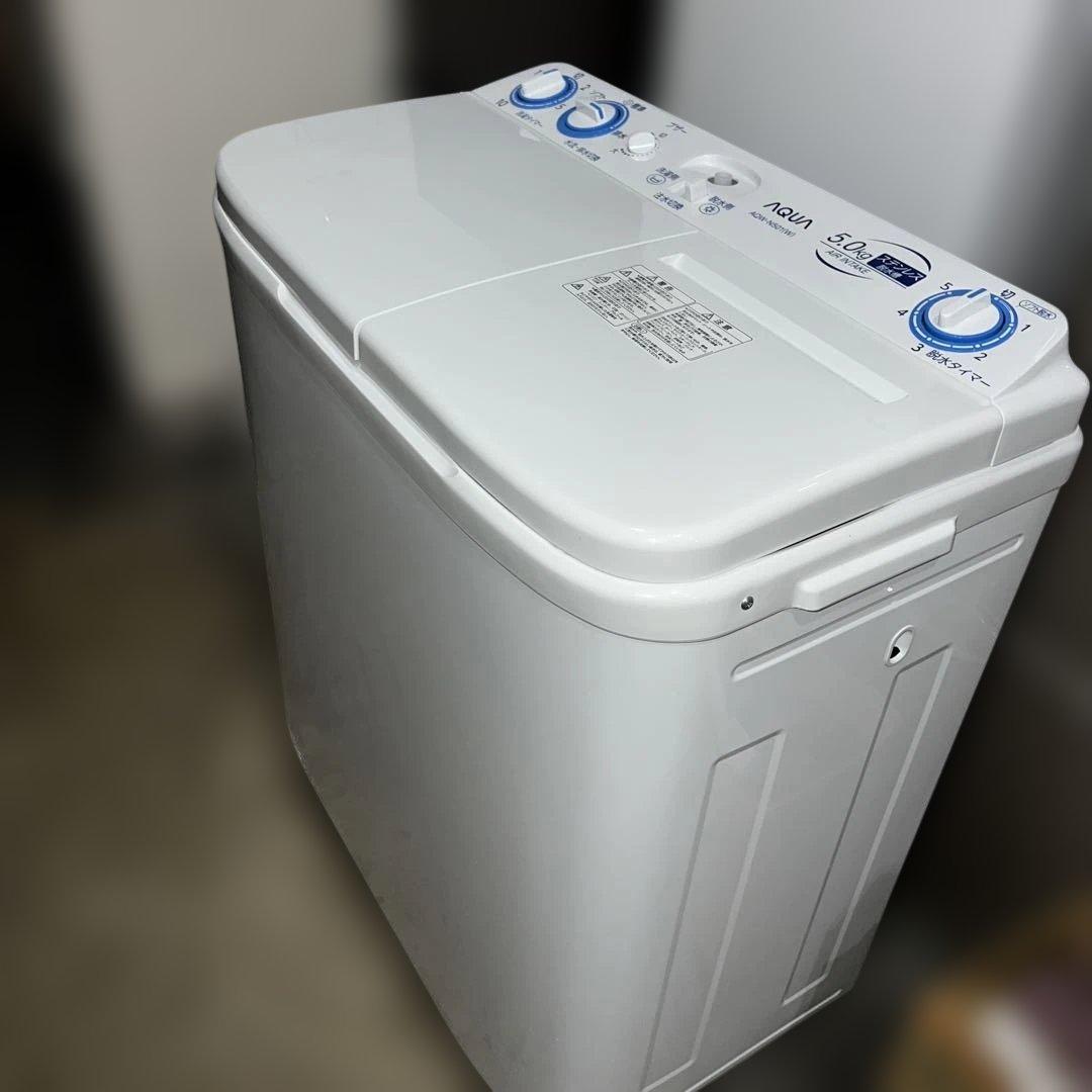 アクア AQUA 2槽式洗濯機 5kg AQW-N501 2024年製