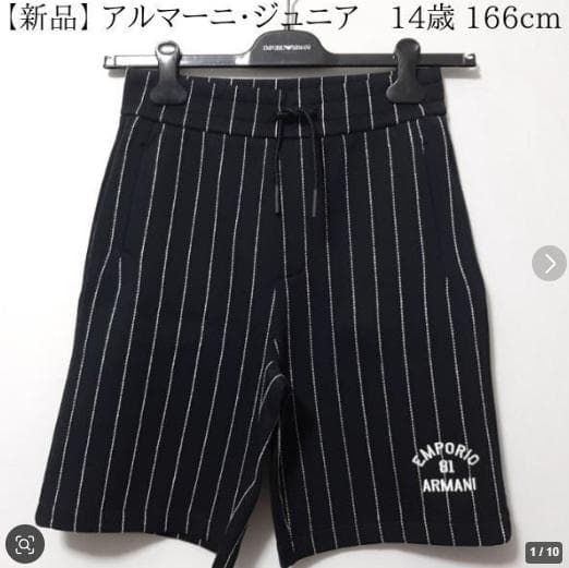 【専用】EA7/アルマーニジュニア　半袖Tシャツ　14A・14歳