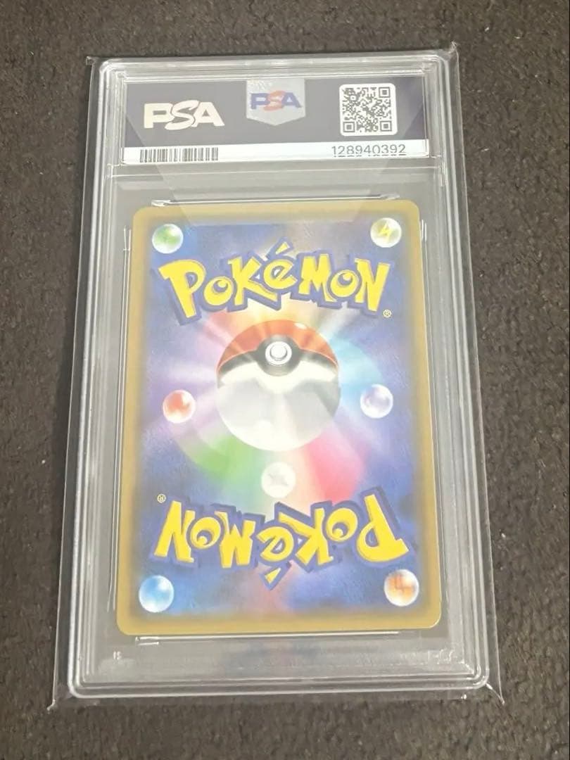 ブラッキー＆ダークライgx psa10