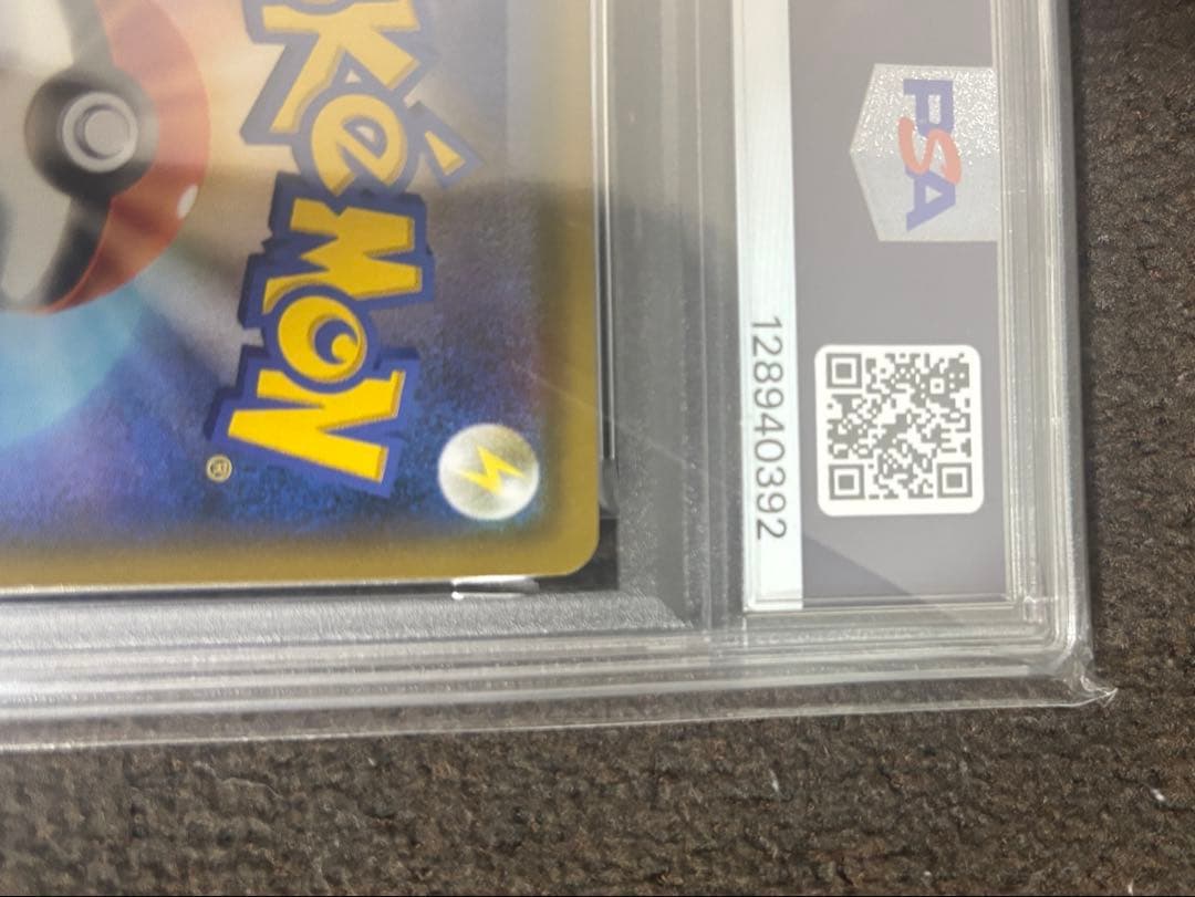 ブラッキー＆ダークライgx psa10