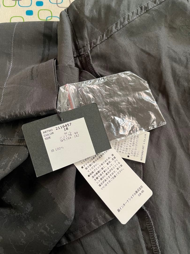 センソユニコ　　萌　もゆる　チュニック　ワンピース