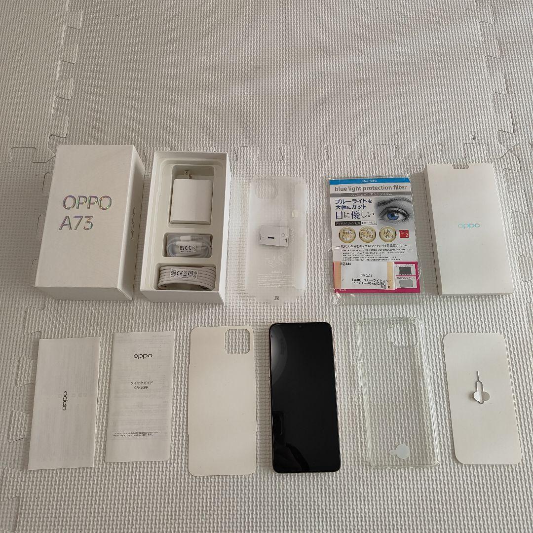 OPPO　A73　楽天モバイル版　本体超美品　付属品未使用