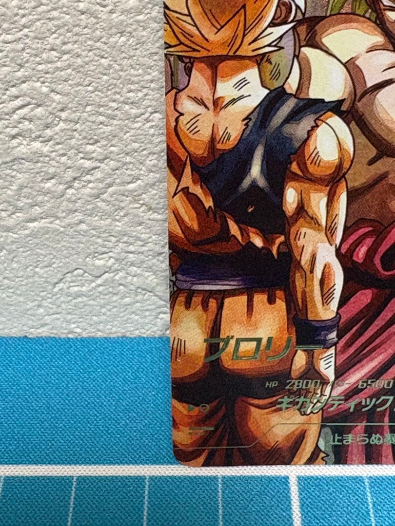 ドラゴンボールスーパーダイバーズ SDV1-049 ブロリー GDR パラレル