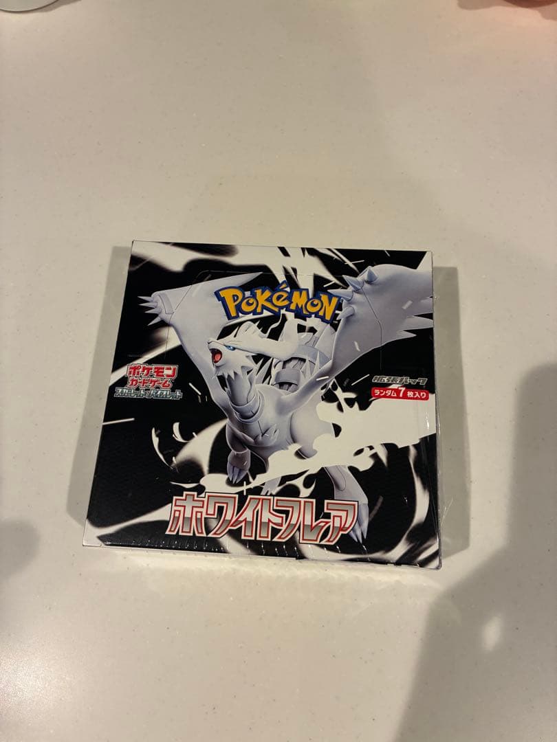 値下げしました！ポケモンカードゲーム ホワイトフレア