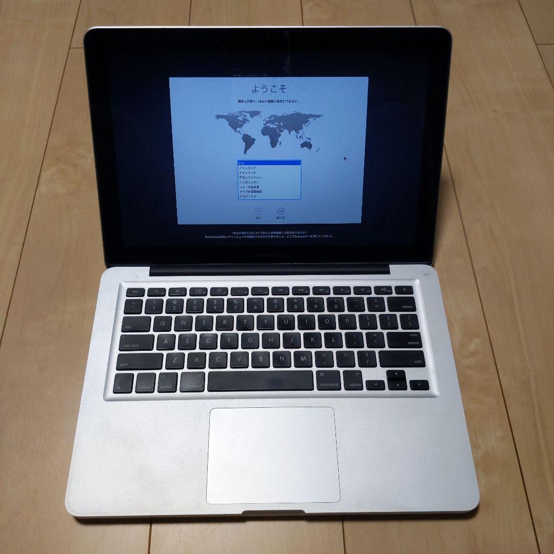 Apple MacBook Pro【Early 2011／MC700J/A】