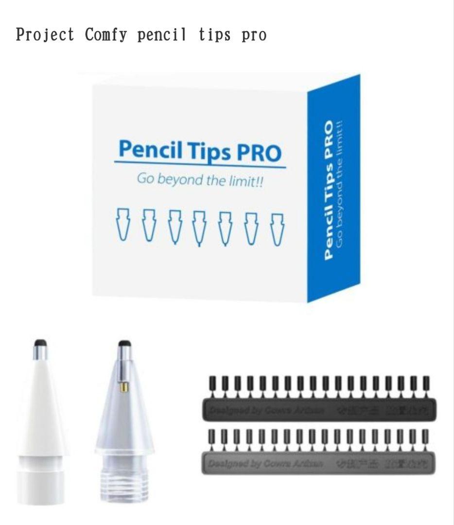 ipad air 第5世代　wifi シルバー　m1搭載モデル超美品　色々セット