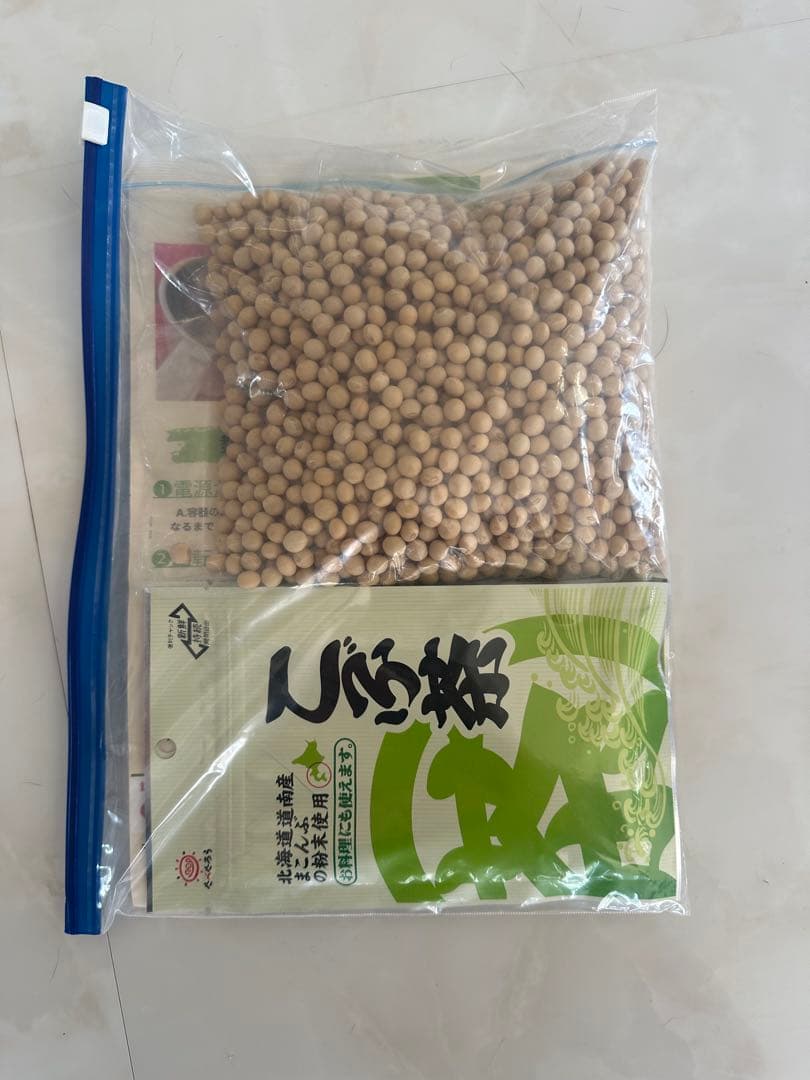 【新品未使用】MARUKYU スープメーカーDX MS-D847 スープの力