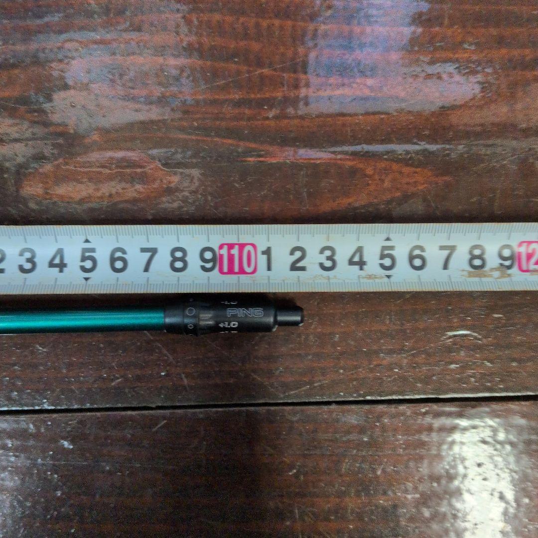 フジクラＮＸグリーン５０Ｓ ピンスリーブ