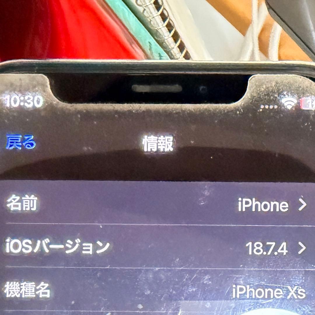Apple iPhone Xs 64GB 　シルバー　バッテリー83％