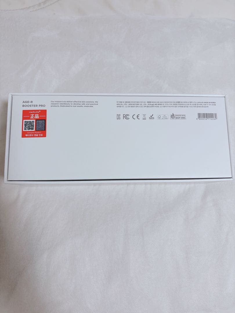 MEDICUBE メディキューブ AGE-R BOOSTER PRO