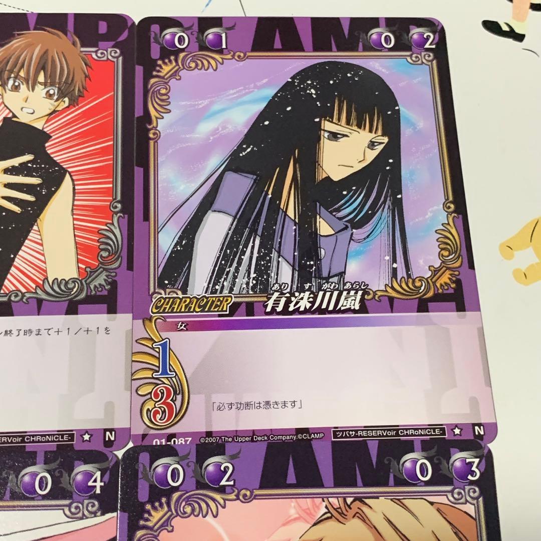 CLAMPinCARDLAND ツバサ・クロニクル まとめ売り