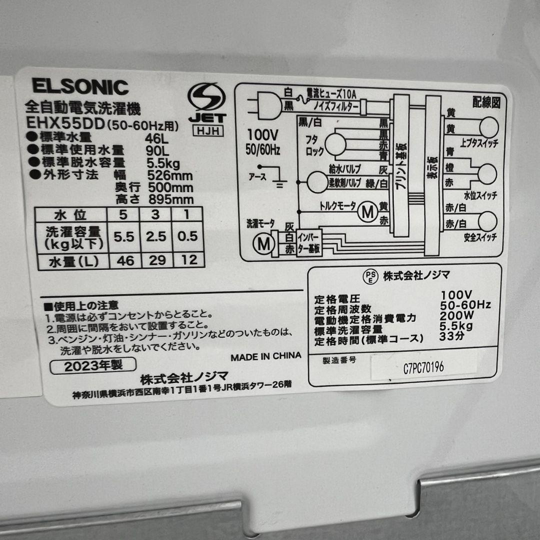 126 冷蔵庫　洗濯機　レンジ　一人暮らし　家電セット　黒　小型　安い　設置無料