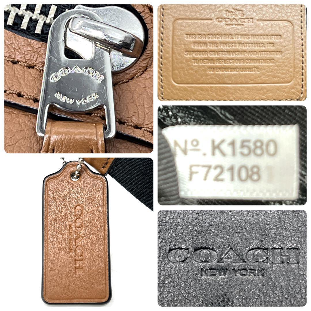 【希少カラー】コーチ サリバン スモールメッセンジャーバック フラップ