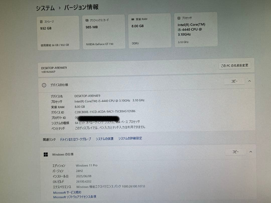 Windowsデスクトップ Lenovo Thinkcentre M73 Core i5 8GB 1TB