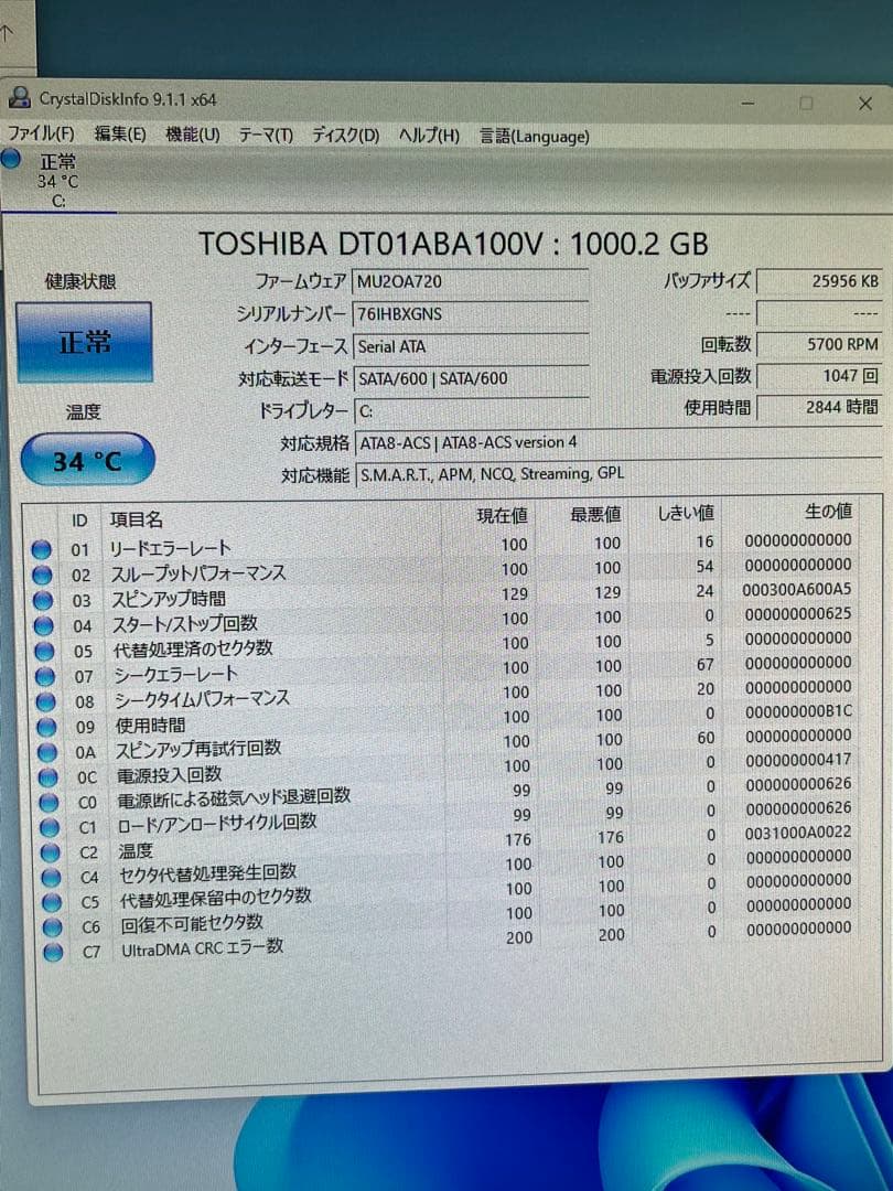Windowsデスクトップ Lenovo Thinkcentre M73 Core i5 8GB 1TB