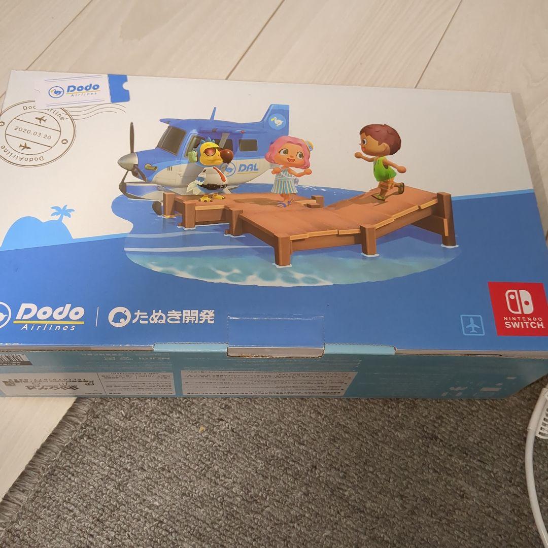 こ*ま様 [美品]Nintendo Switch あつまれどうぶつの森 エディシ