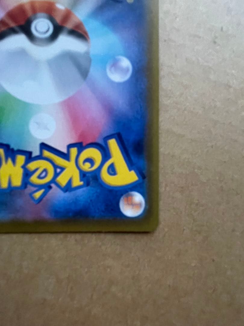 へ*師様 エーフィV SR S6a イーブイヒーローズ 081/069