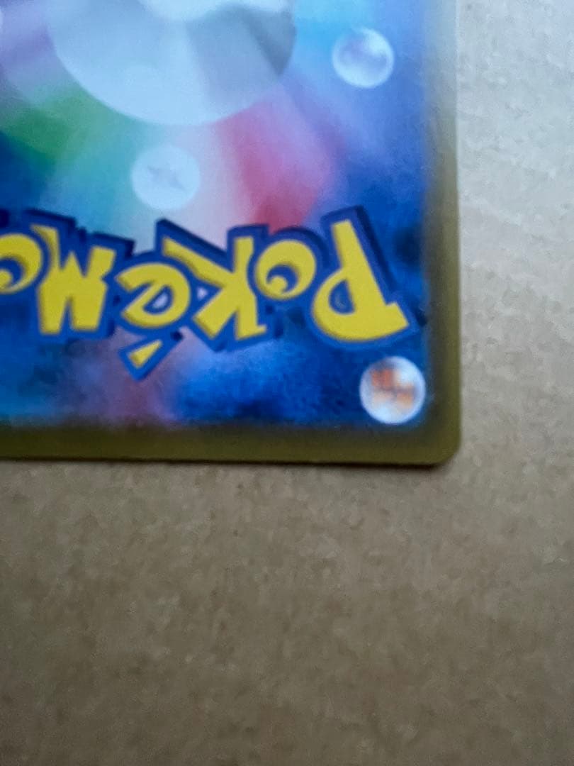 へ*師様 エーフィV SR S6a イーブイヒーローズ 081/069