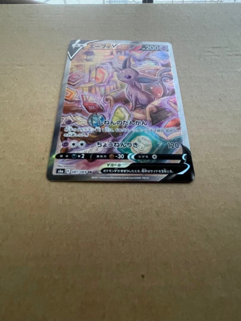 へ*師様 エーフィV SR S6a イーブイヒーローズ 081/069