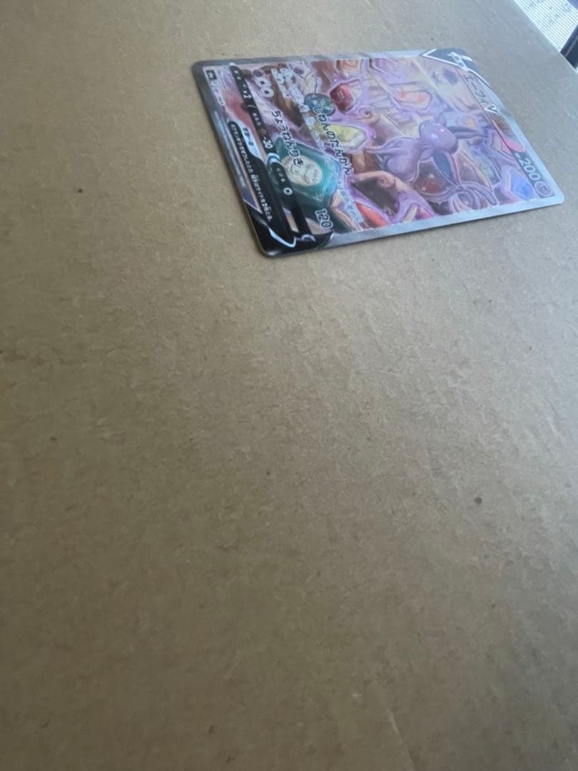 へ*師様 エーフィV SR S6a イーブイヒーローズ 081/069